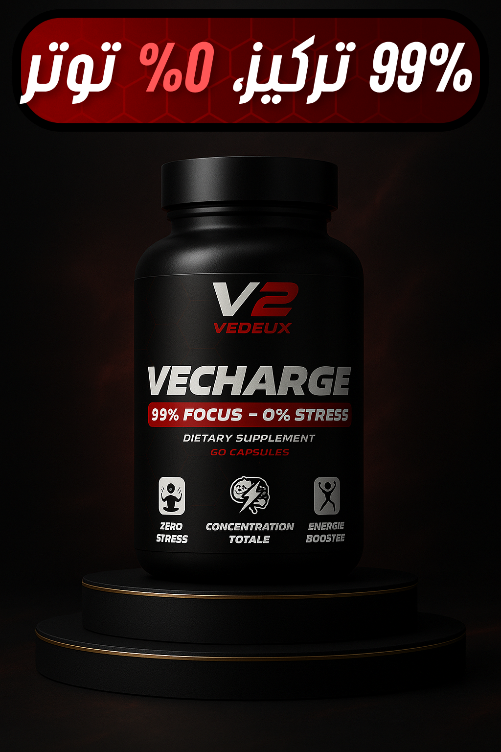 vecharge